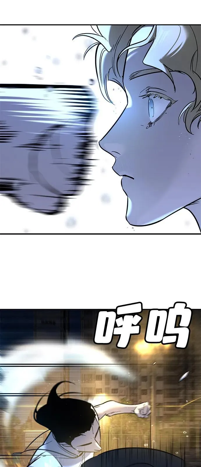 第21话 第76页