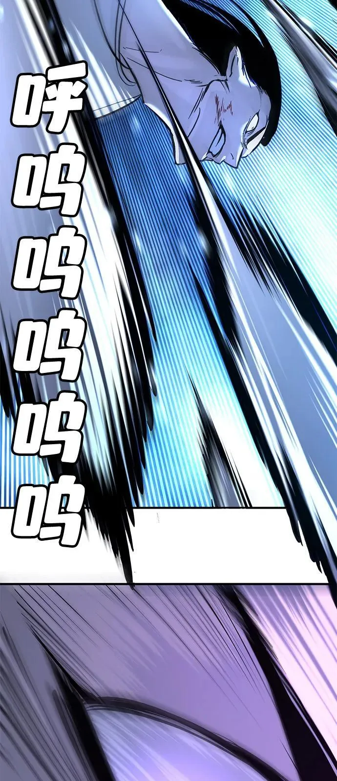 第21话 第79页