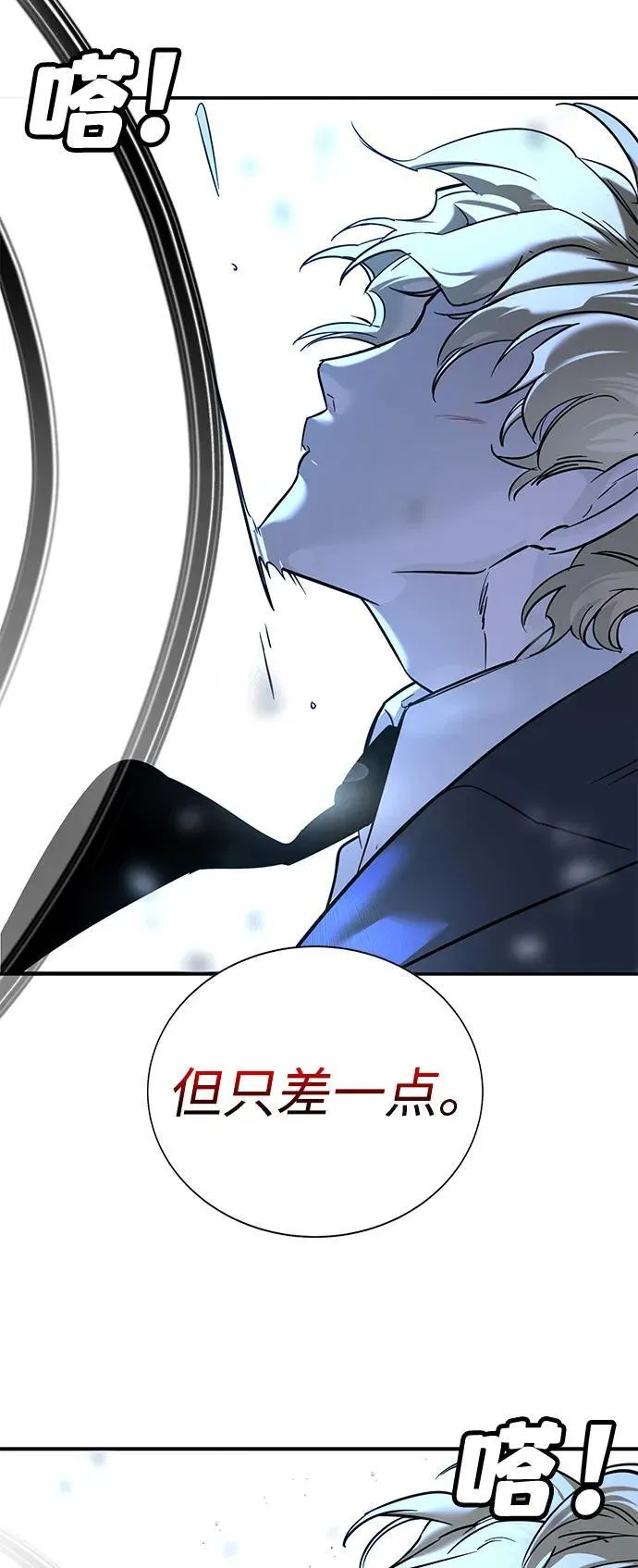 第21话 第84页
