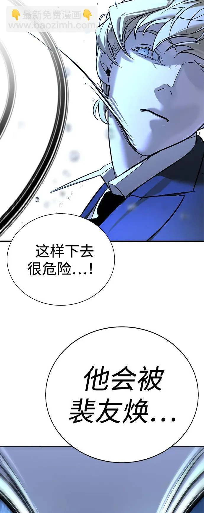 第21话 第85页