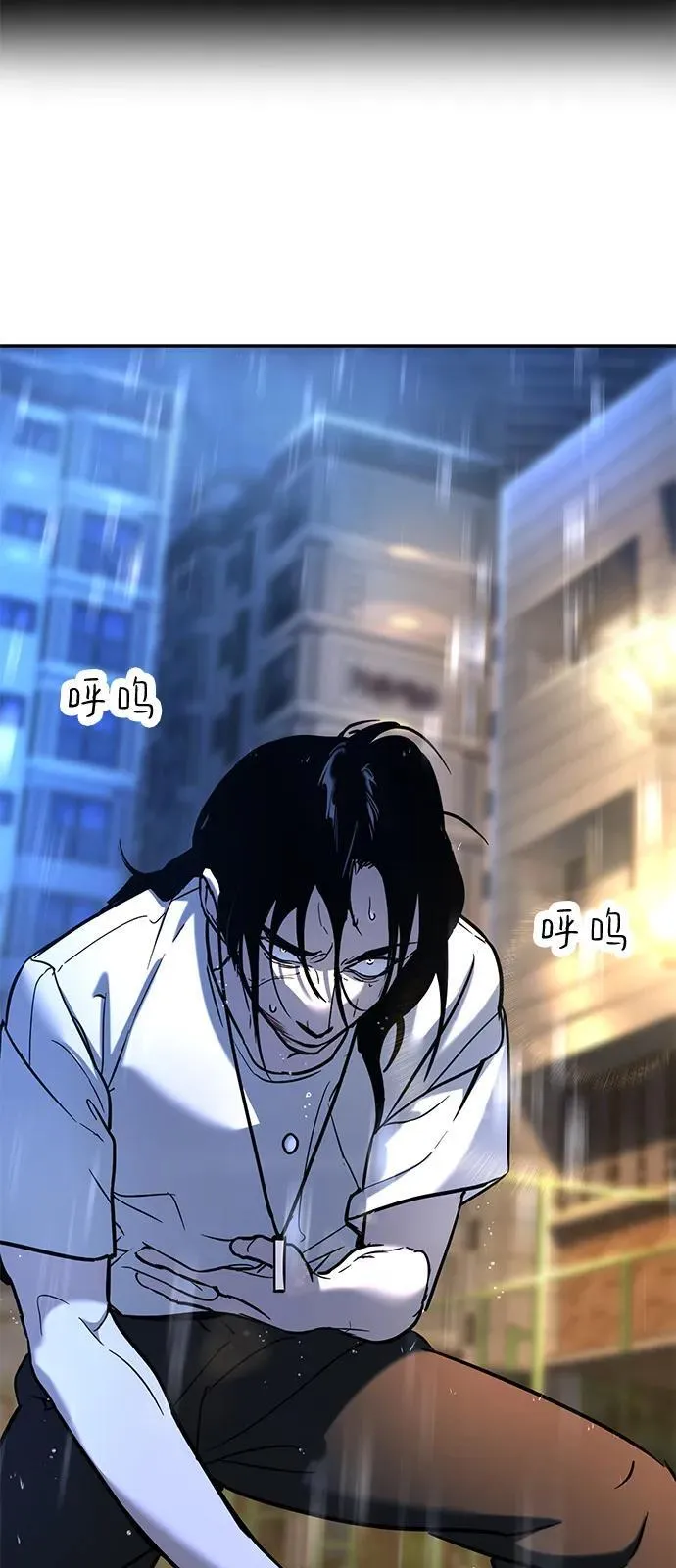 第21话 第95页
