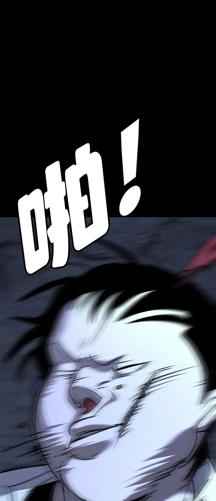 第21话 第98页