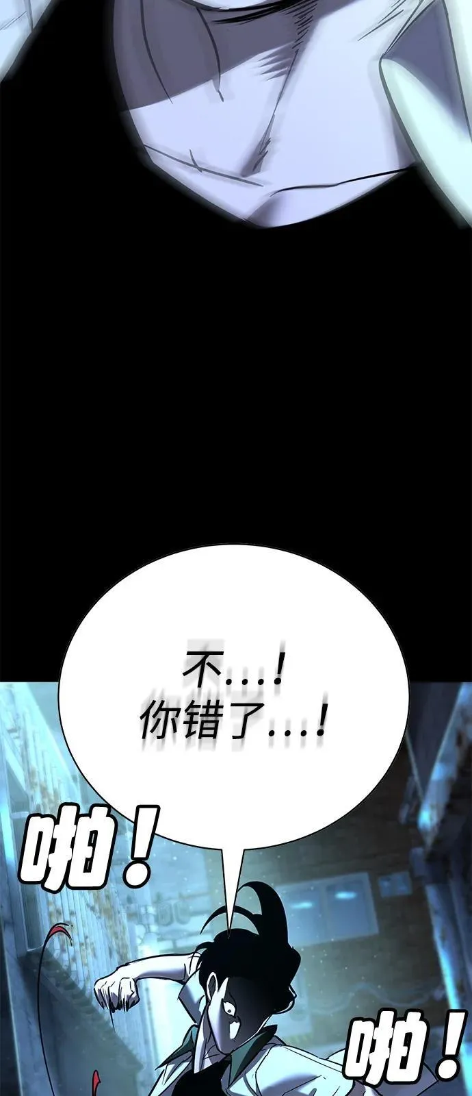 第21话 第99页