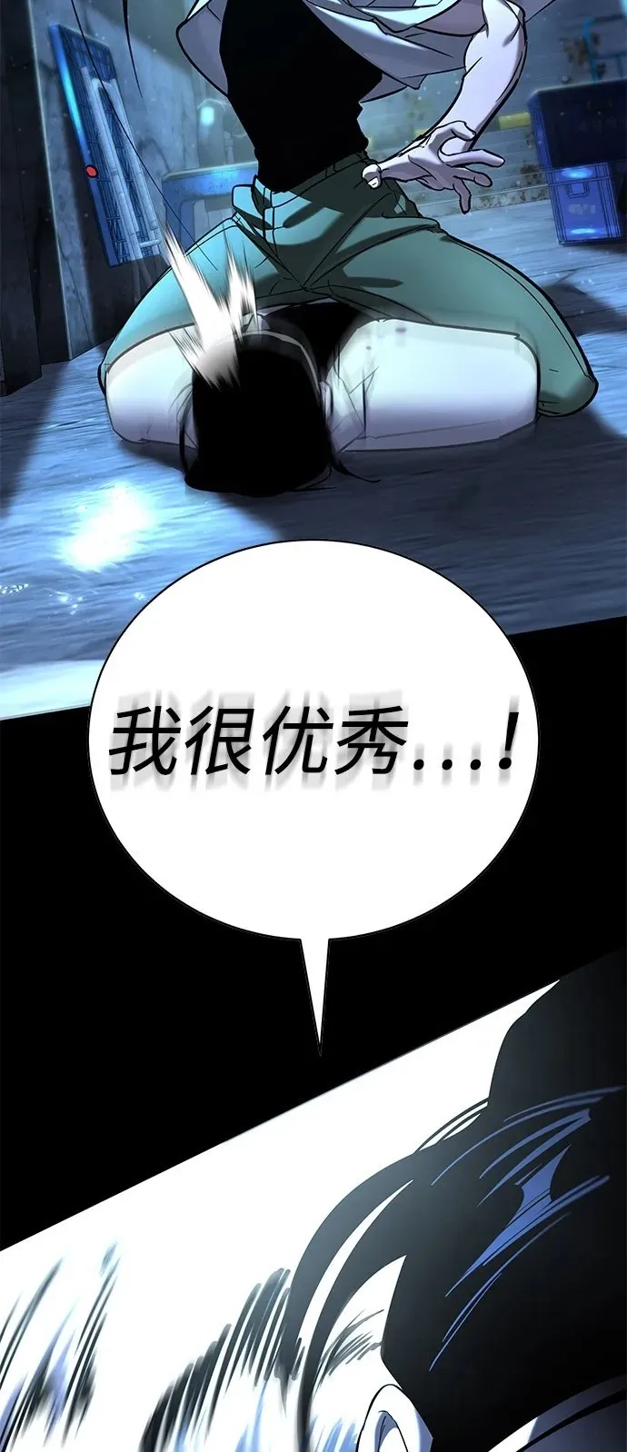 第21话 第100页