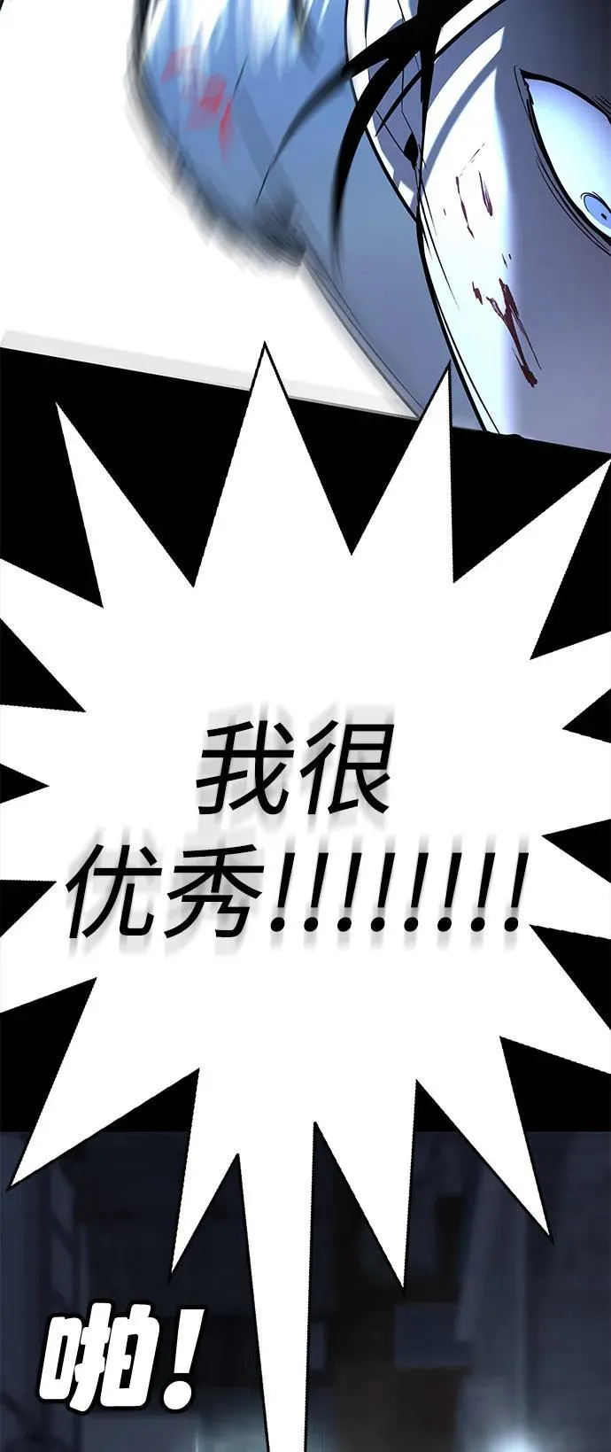 第21话 第101页