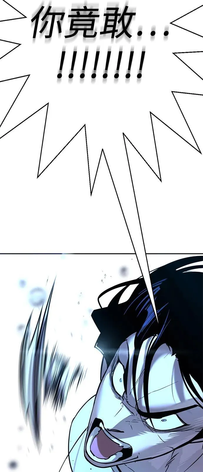 第21话 第106页