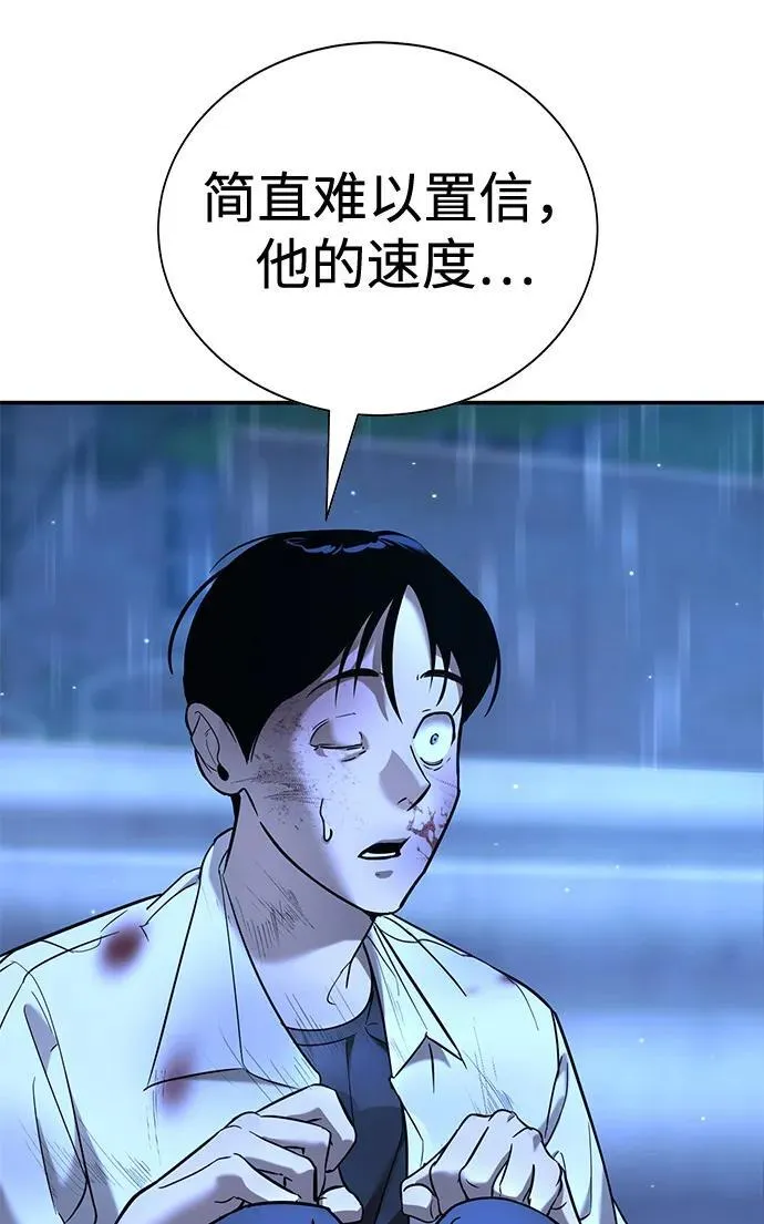 第21话 第108页