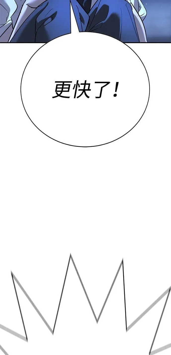 第21话 第109页