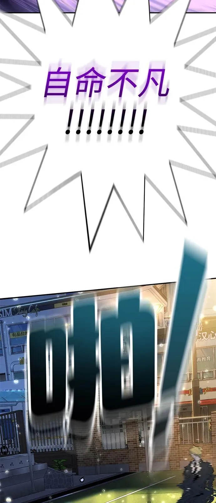 第21话 第111页