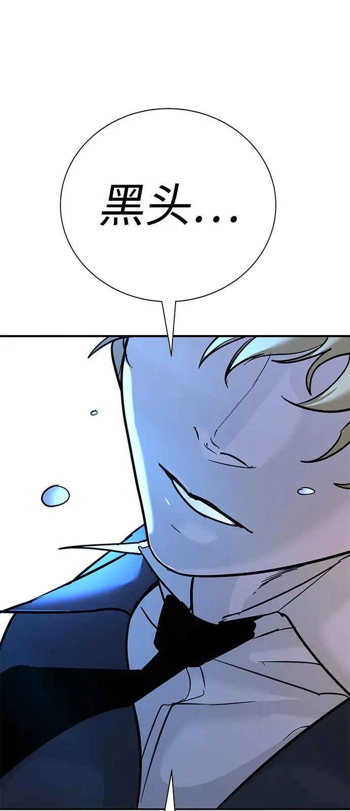 第21话 第114页