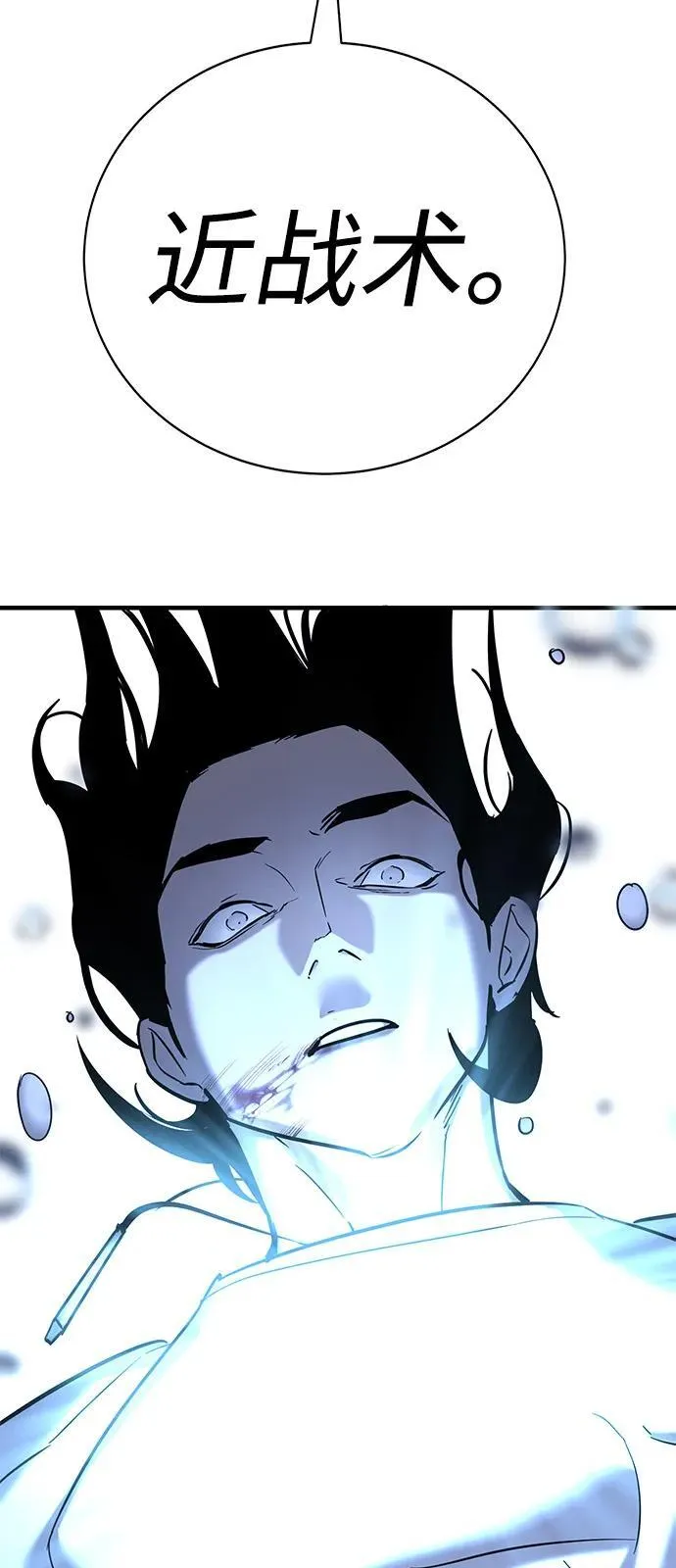 第21话 第115页