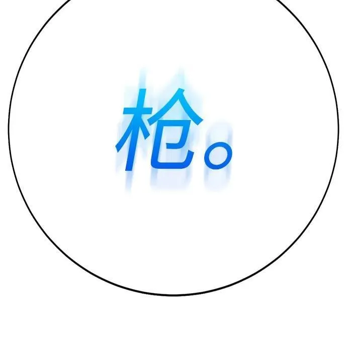 第21话 第120页