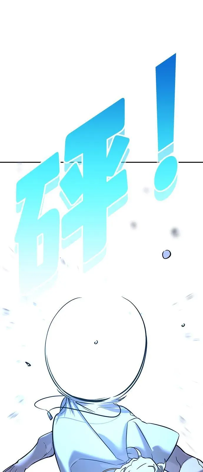 第21话 第121页