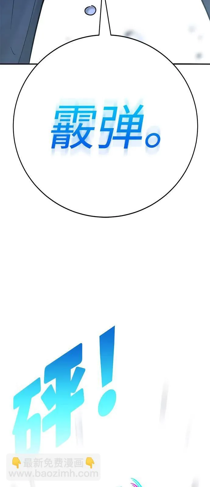 第21话 第125页