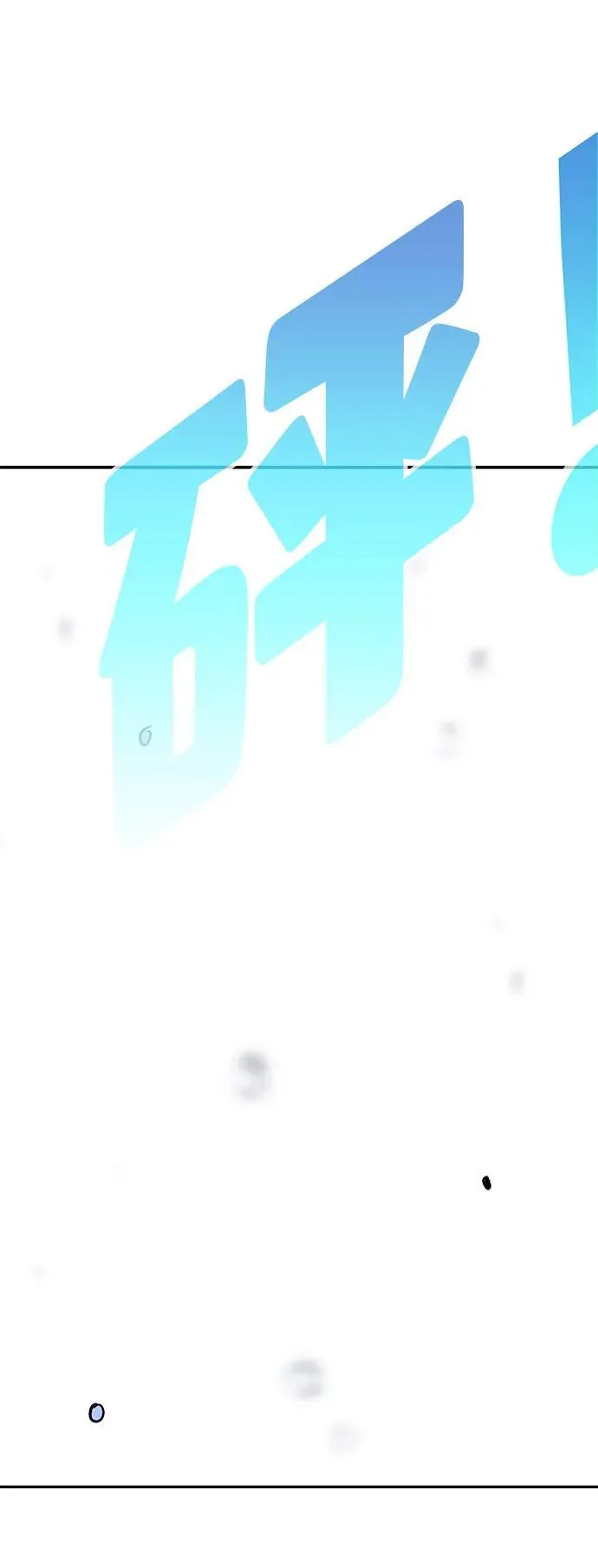 第21话 第128页