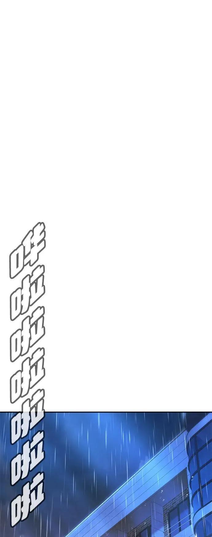 第21话 第129页