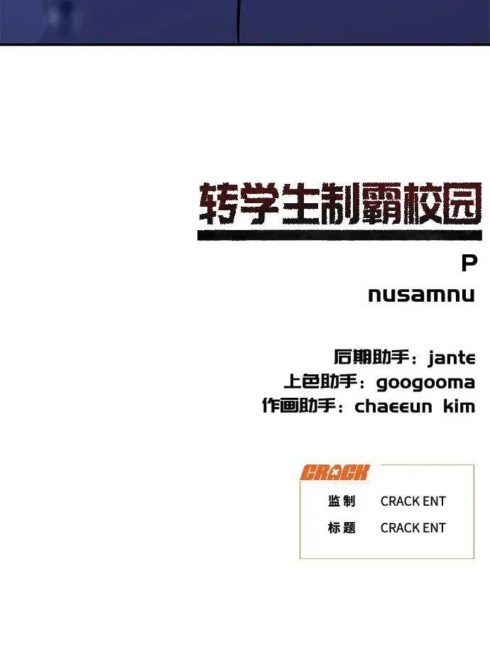 第21话 第137页