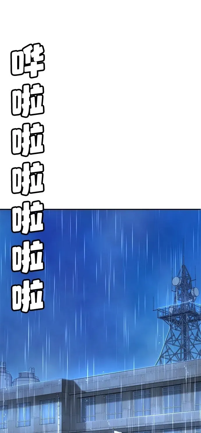 第21话 第139页
