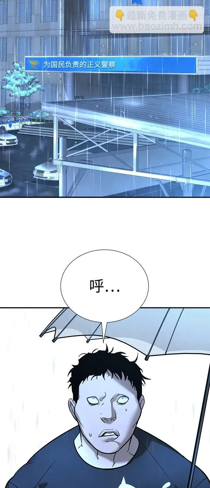 第22话 第3页