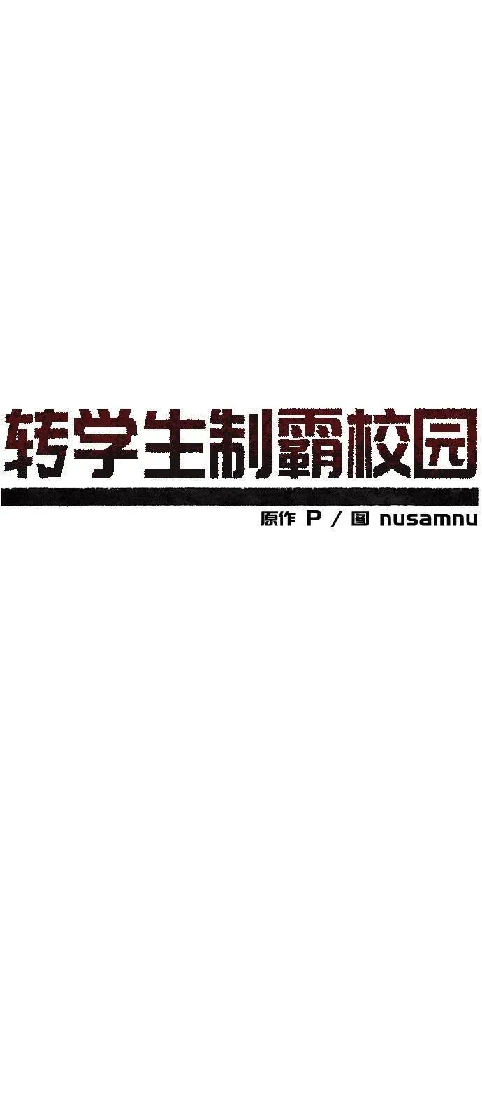 第22话 第7页