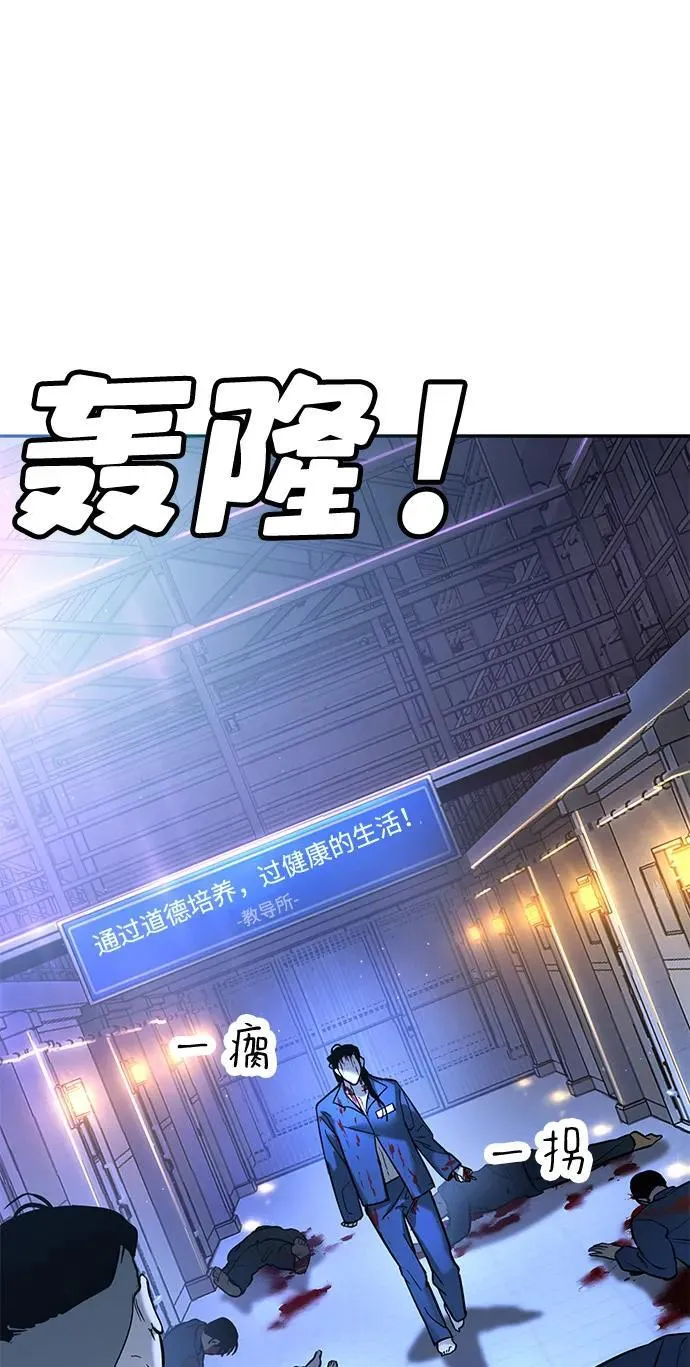第22话 第11页