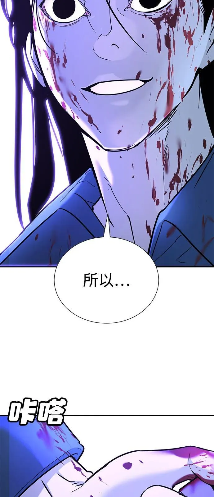 第22话 第13页