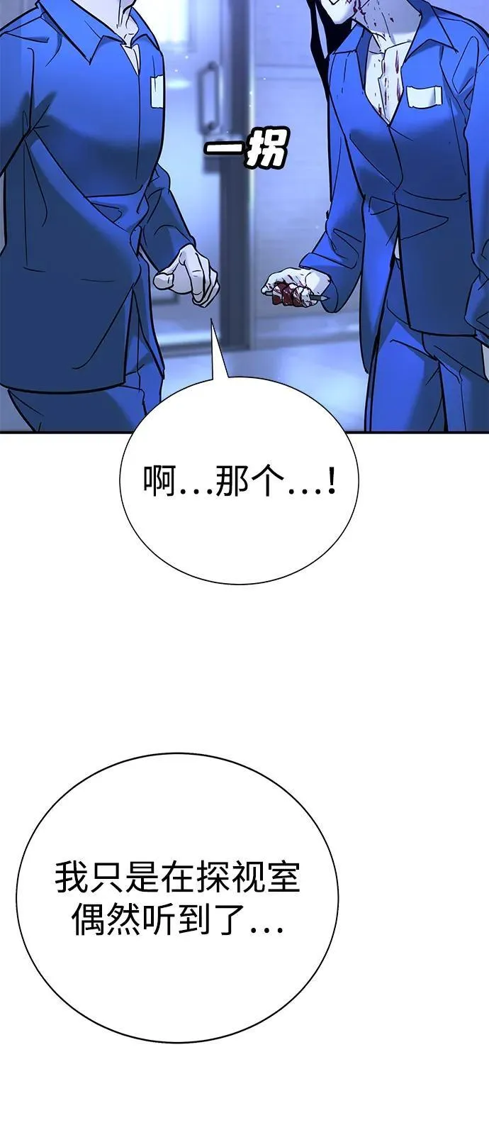 第22话 第15页