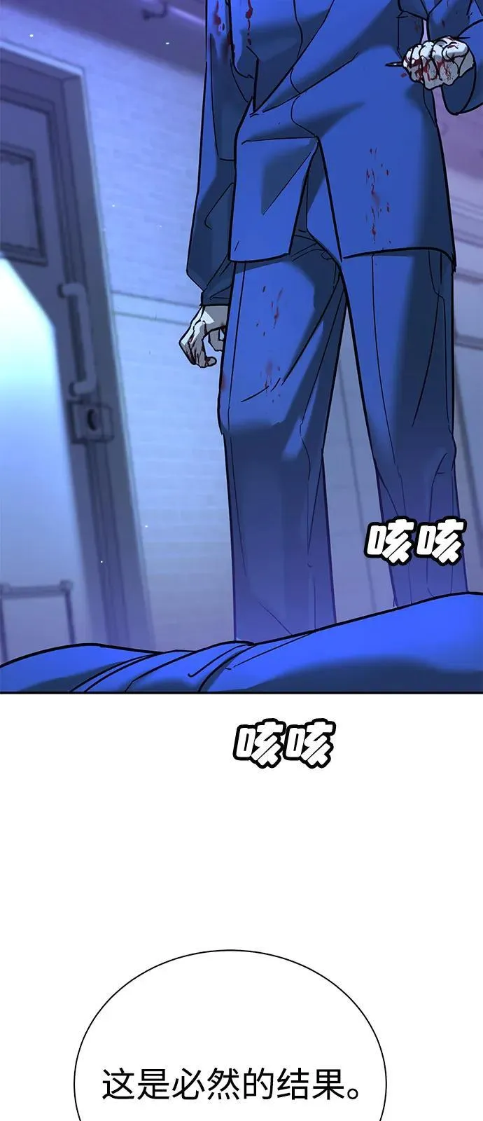 第22话 第19页