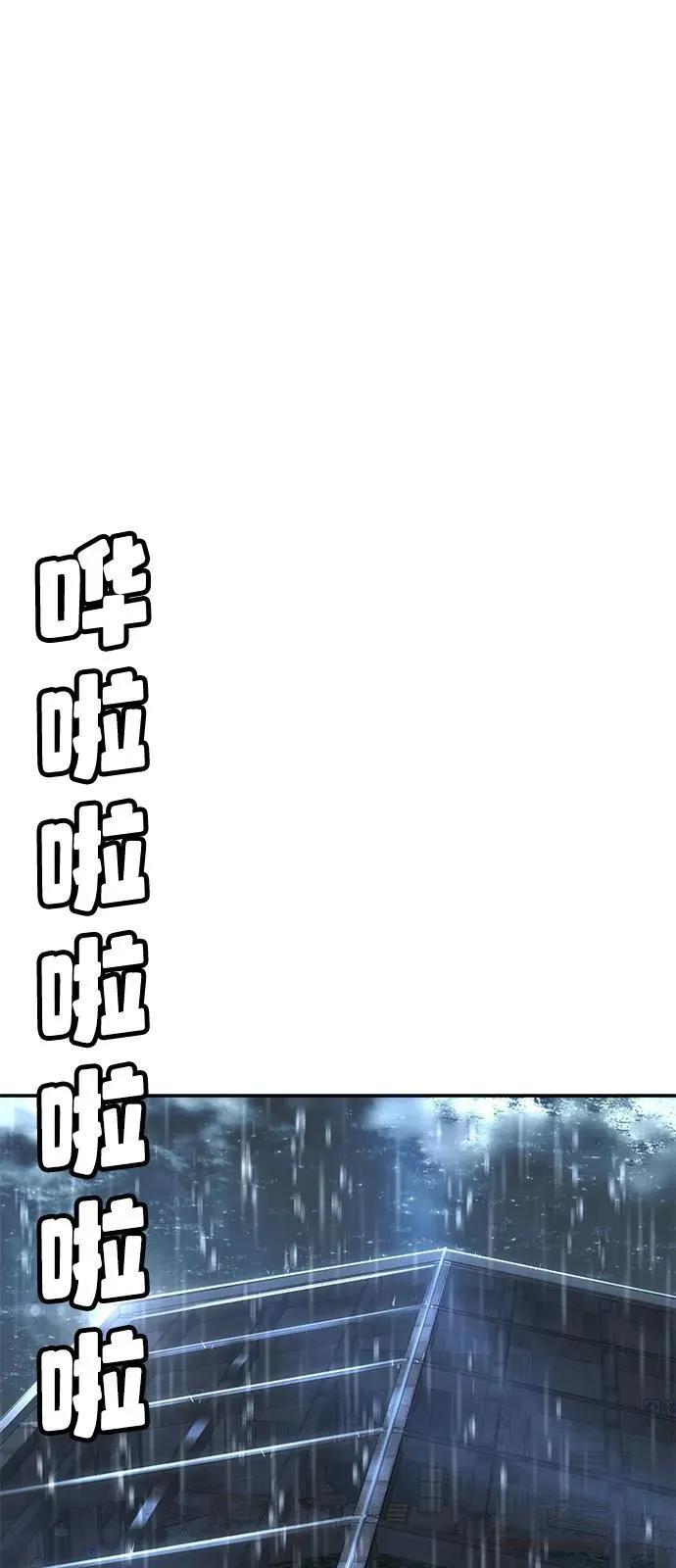 第22话 第21页