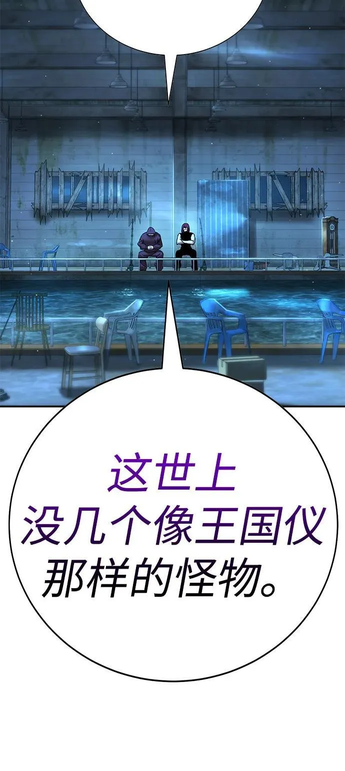 第22话 第29页