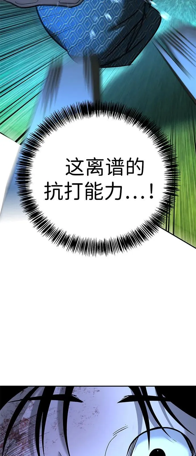 第22话 第39页