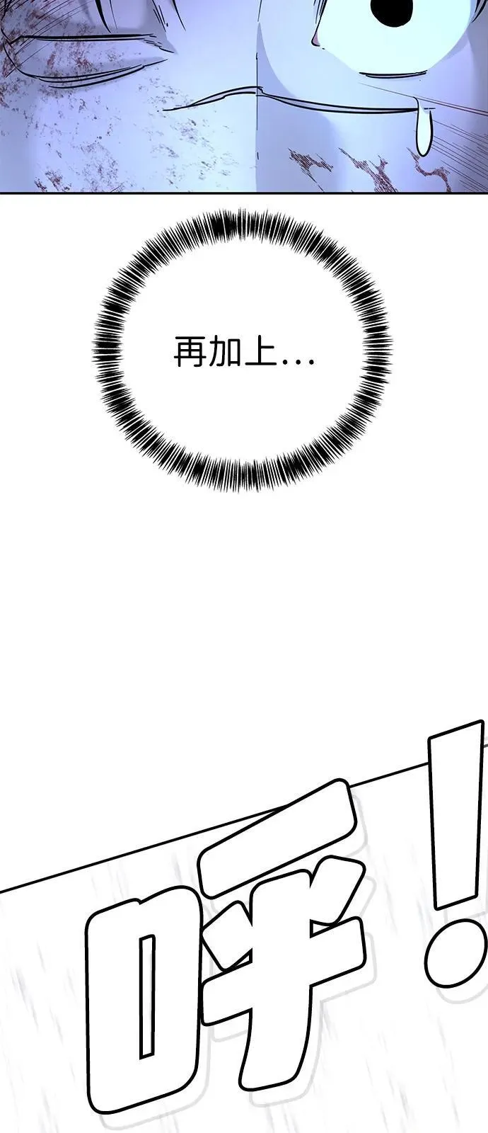 第22话 第40页
