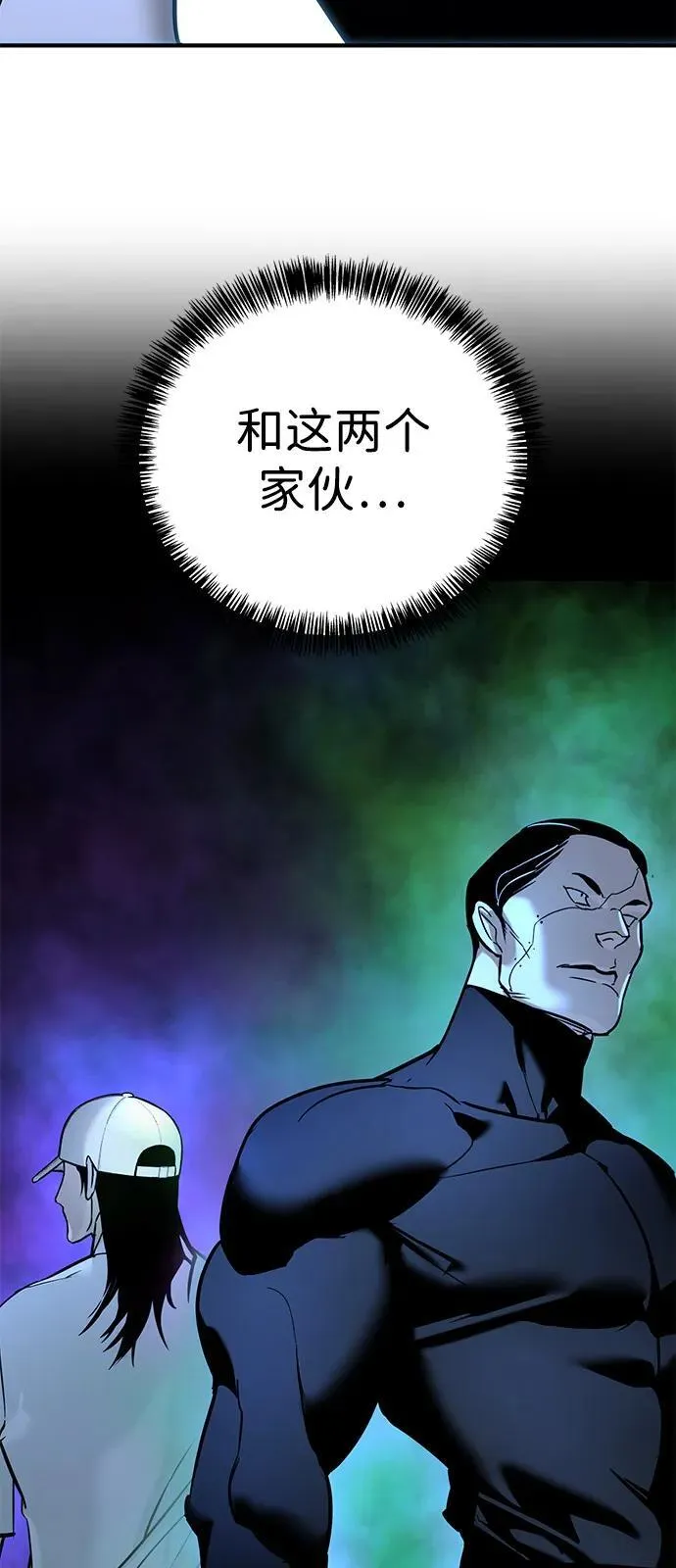 第22话 第43页