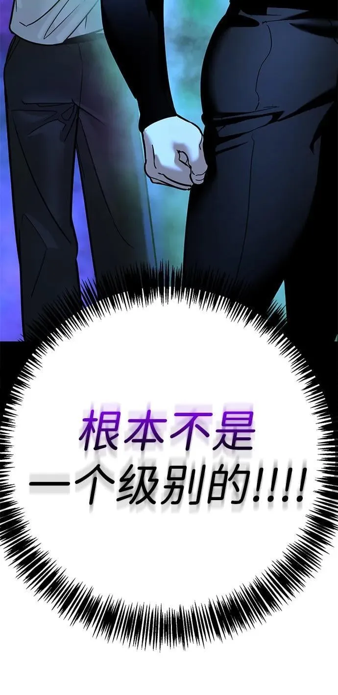 第22话 第44页