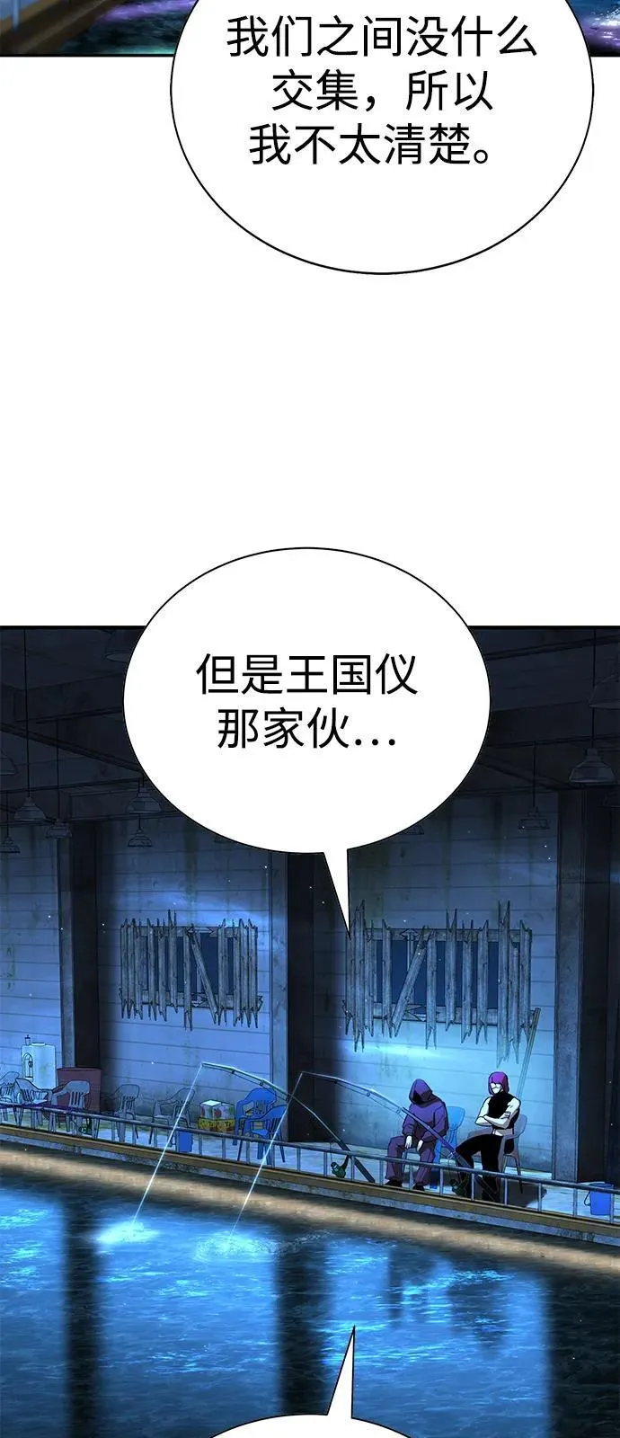 第22话 第46页