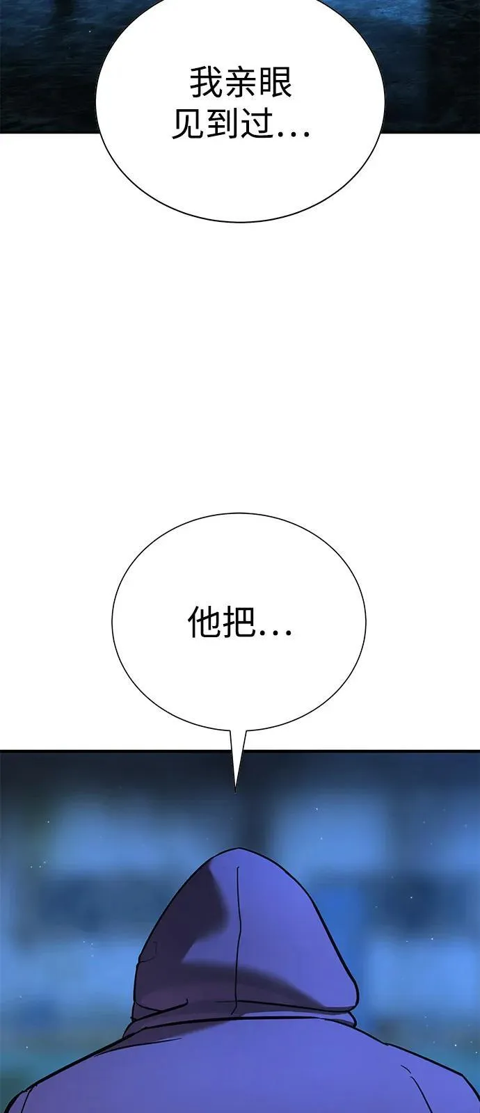 第22话 第47页