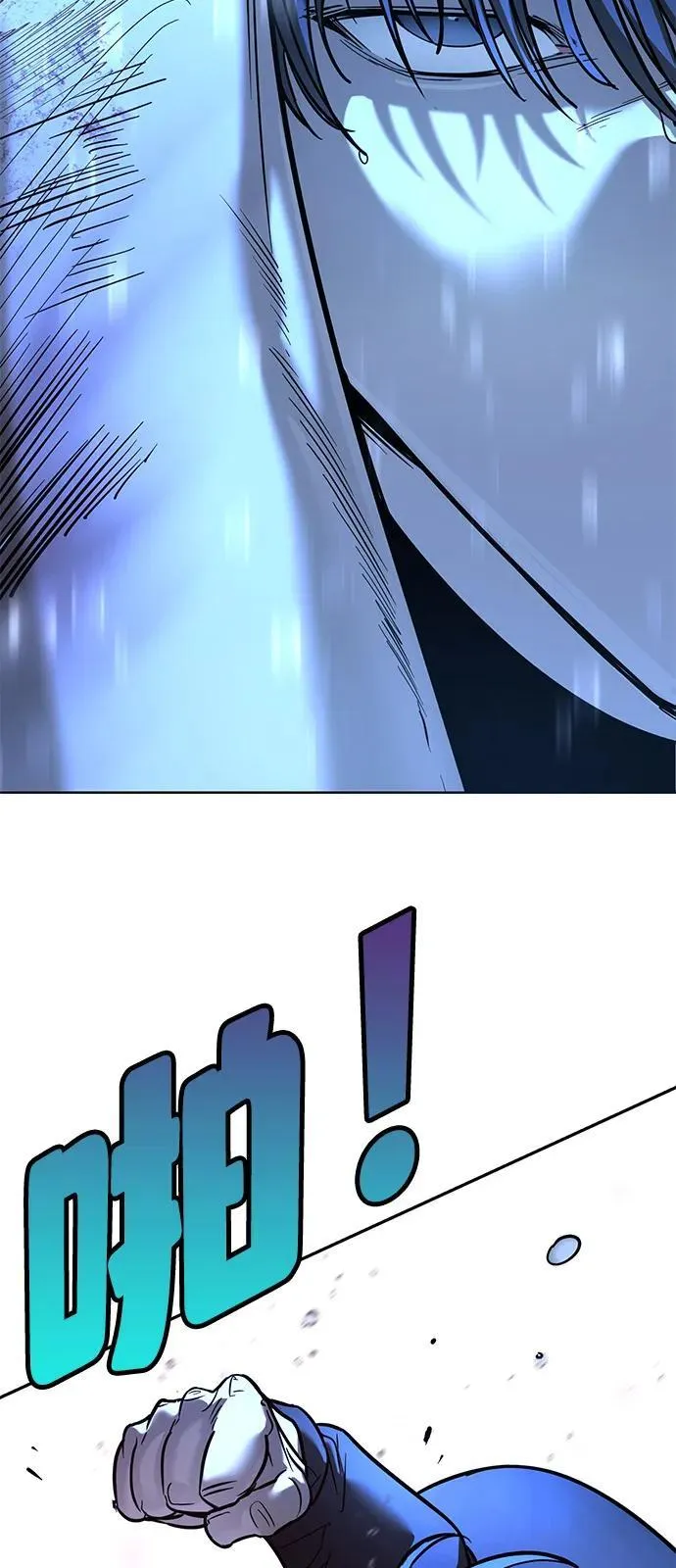 第22话 第55页