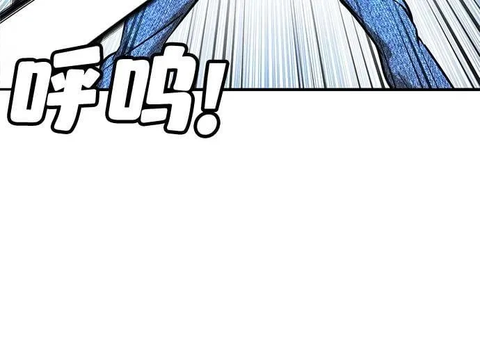 第22话 第61页