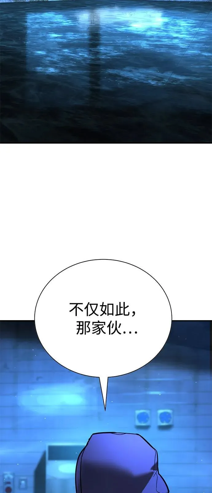 第22话 第67页
