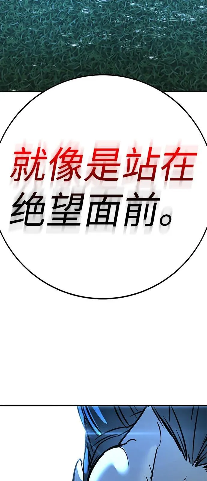 第22话 第83页