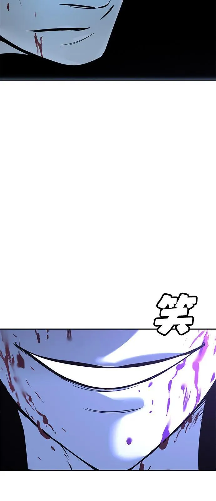 第22话 第85页