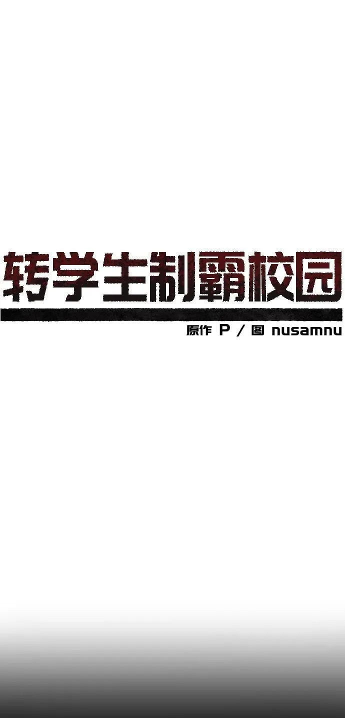 第23话 第14页