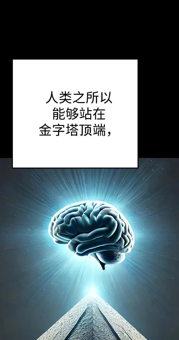 第23话 第16页