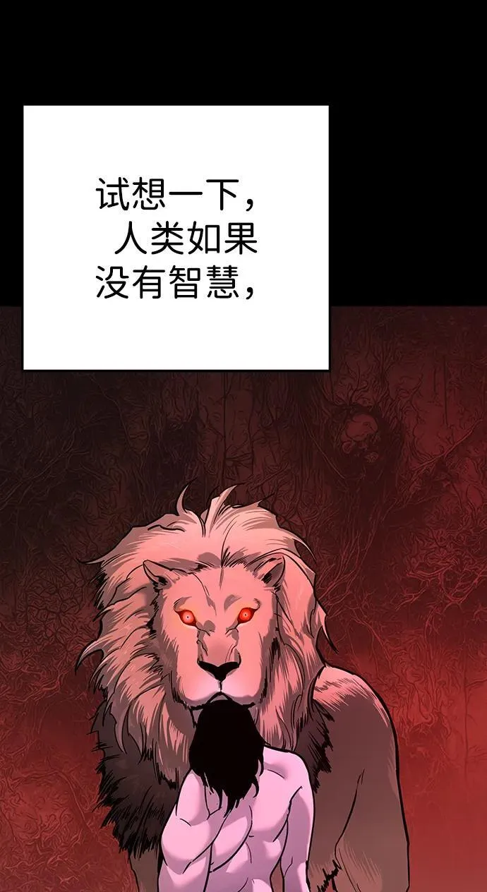 第23话 第18页