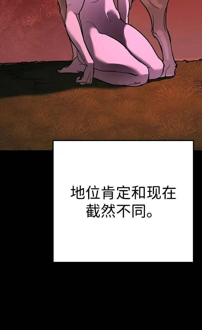 第23话 第19页