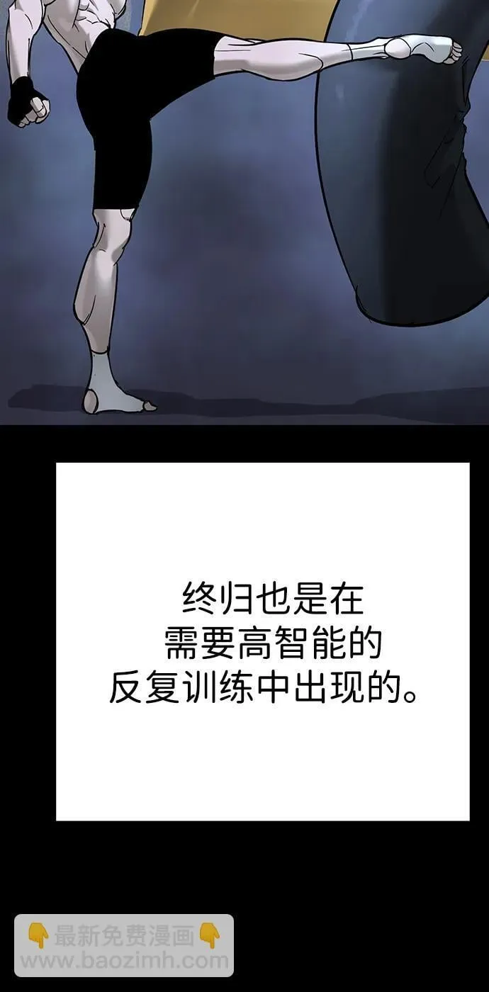 第23话 第21页