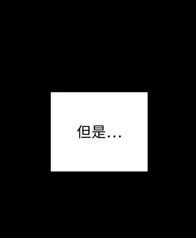 第23话 第22页
