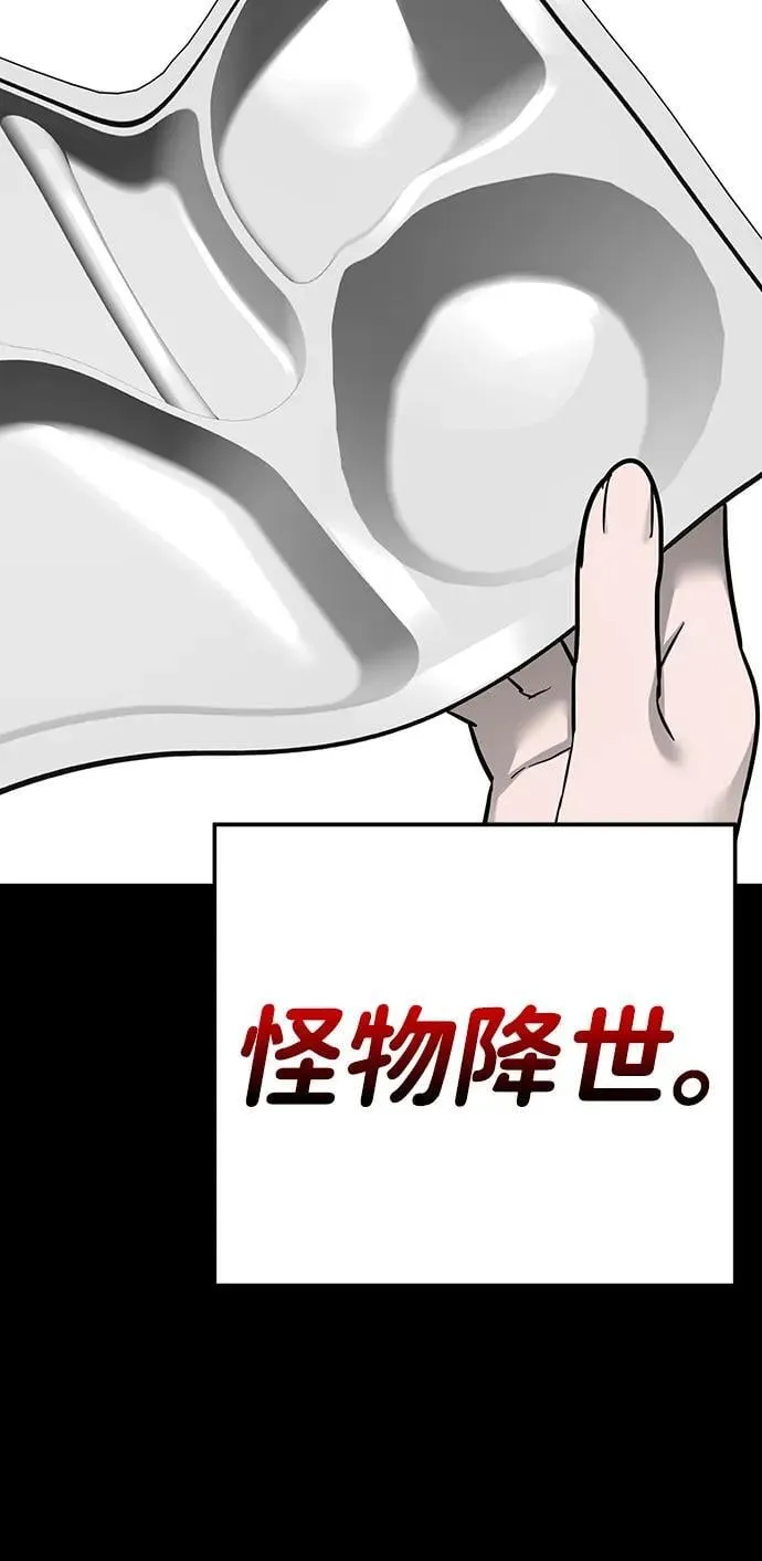 第23话 第25页