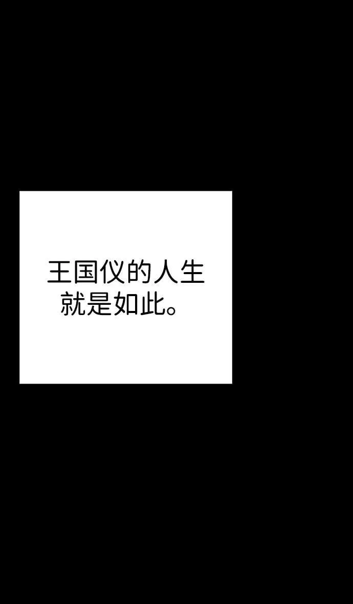第23话 第26页