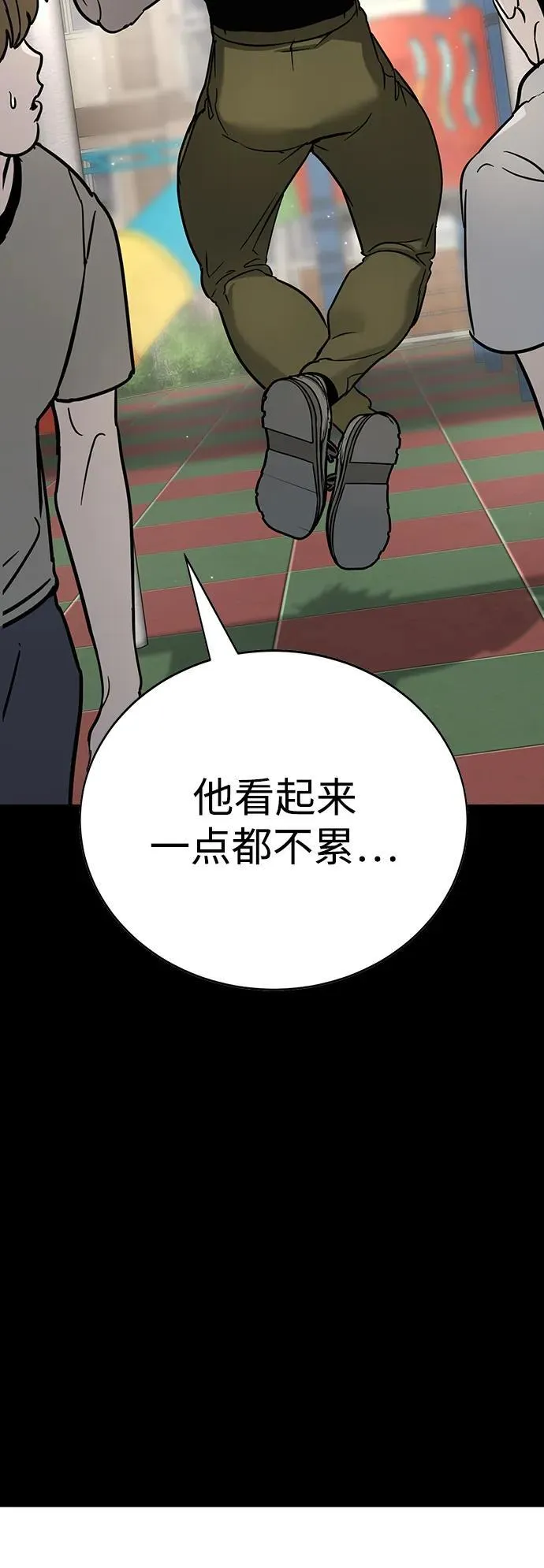 第23话 第28页